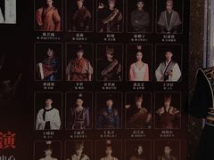 -交通银行前滩31演艺中心