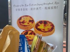 -安德鲁饼店(总店)