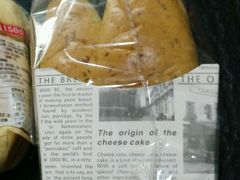 -采蝶轩(明珠商业广场店)