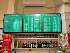 -崔记拉面馆(航北店)