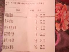 账单-绿茶餐厅(西单老佛爷店)