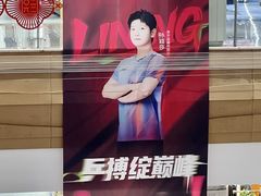 -友谊阳光城