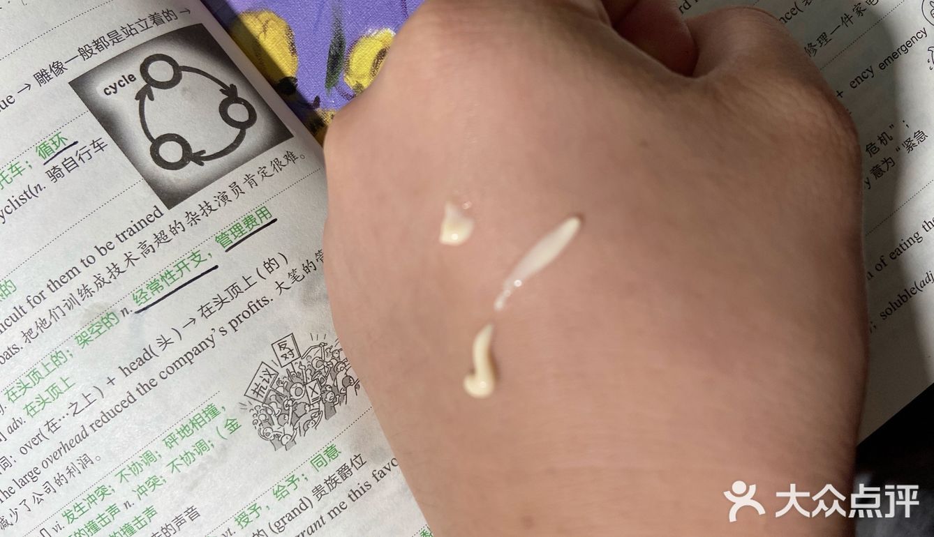 犯困救星🍋柠檬清香乳霜质地的醒神霜