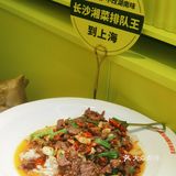 排队6小时，就为了这口湘菜