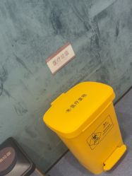 -Yestar 嘉兴艺星医疗美容医院