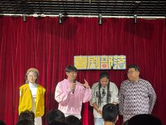 -喜剧部落脱口秀(三里屯店)