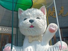 -开元商城(西旺店)