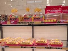 -味多美蛋糕(阜成门店)