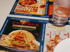 -文通冰室(温州万象城店)