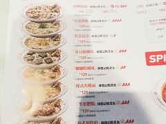 -禄鼎记·多口味酸菜鱼(侨鑫店)