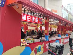 -西北轻工批发市场