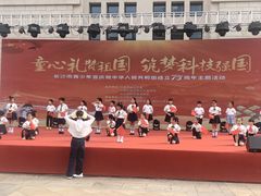 -长沙市青少年宫