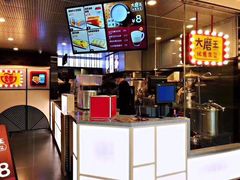 -永和大王(浦东南路店)
