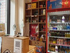 -钢五区节子串串香(环球汇·天誉店)