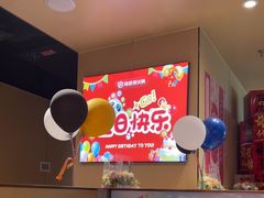 -海底捞火锅(河东万达广场店)