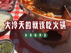 -上二楼涮肉馆(顺义二中店)