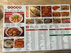 -郑记•不夜城烧烤•龙虾•虾蟹(黄鹤楼店)