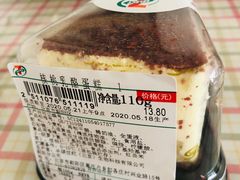 -711便利店(安贞桥胜古南里店)