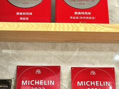 -海金滋(陕西南路店)