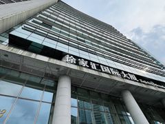 -樱花国际日语(徐家汇中心)