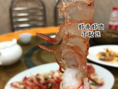 蒜蓉蒸九节虾-裕兴酒家·34年老字号