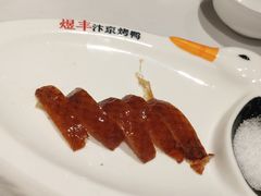 -煜丰汴京烤鸭(福彩路店)