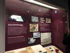 -韩国战争纪念馆