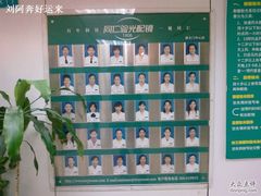 -同仁验光配镜(中心店)