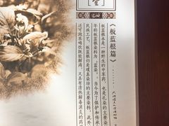 -璞真扎染博物馆