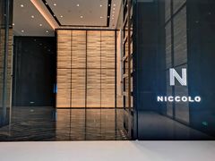 -长沙尼依格罗酒店