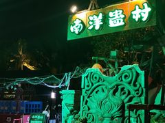 -南宁方特东盟神画