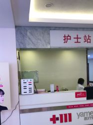 -长沙雅美医疗美容医院