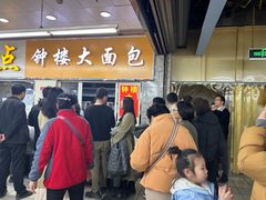 -钟楼大面包