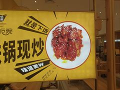 -金饭碗(普陀店)