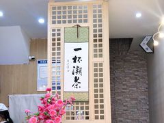 -一杯潮茶(西街店)