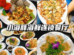 -三亚西岛海洋文化旅游区