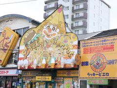 -幸运小丑汉堡(Bay Area本店)