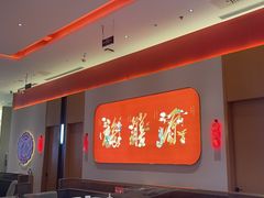 -福膳源·家宴(汇金路店)
