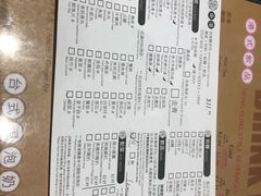 -鹿园鱼汤米线
