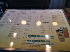 菜单-1点点(大连路店)