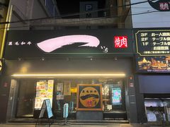 -心斋桥