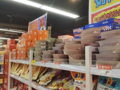 -好特卖HotMaxx(杭州滨江宝龙城店)