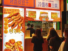 -乐乐姐超级土豆(中关村5号店)