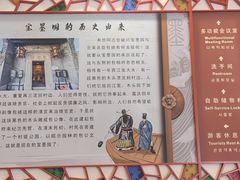-宝墨园景区