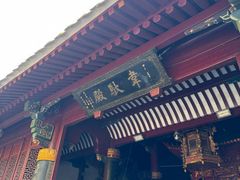 -普陀山慧济禅寺