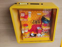 -麦当劳(华发商都店)