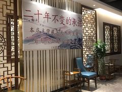 等位区-名善山珍·野生菌汤锅(文殊院店)