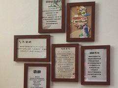 -三姐酒酿(老门东店)
