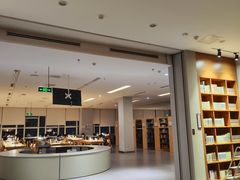 -成都大学-图书馆