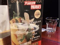 -前海沿·青岛菜(五四广场永旺店)